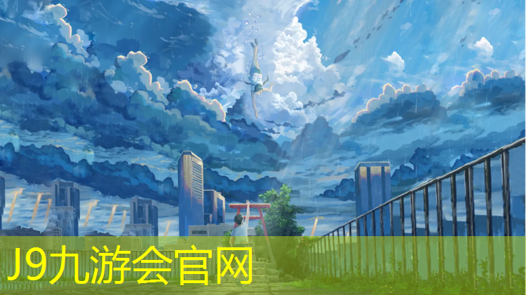 J9九游会真人游戏第一品牌：遂川塑胶跑道