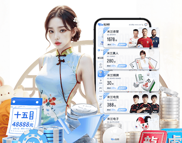 必一运动 室内康复健身