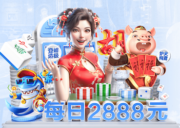 必一运动 乒乓球台注意事项